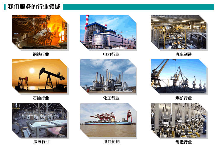 天津冠赢自动化科技有限公司